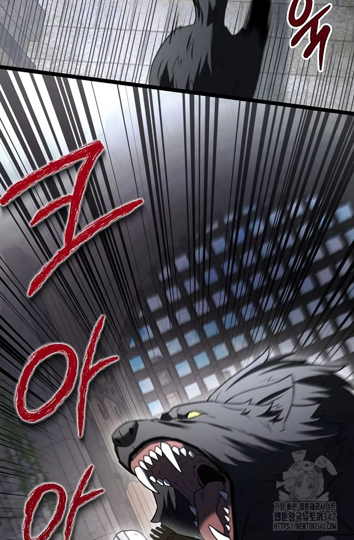 The Hero Becomes Duke’s Eldest Son Chapter 10 page 62