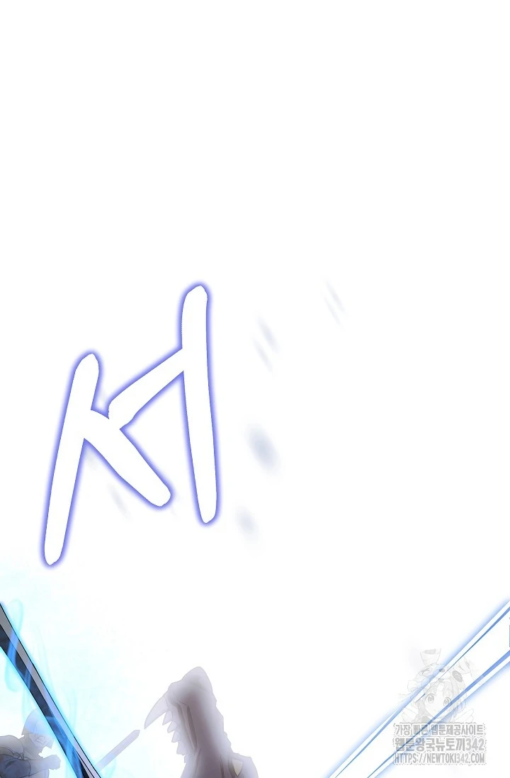 The Hero Becomes Duke’s Eldest Son Chapter 10 page 65
