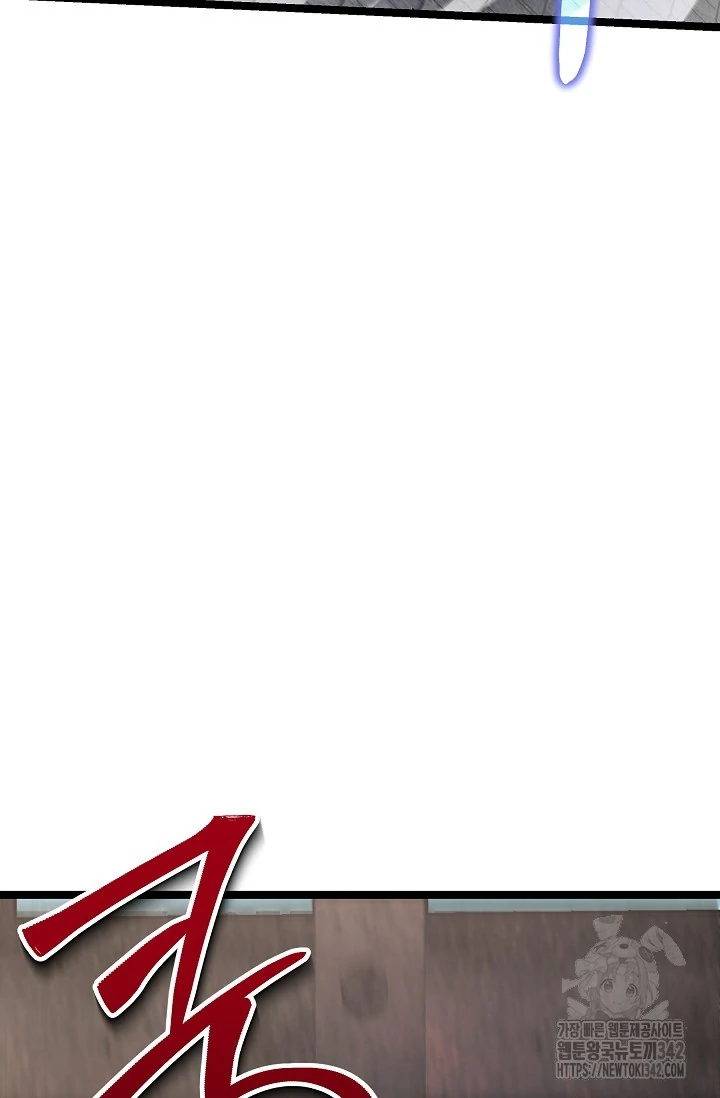 The Hero Becomes Duke’s Eldest Son Chapter 10 page 67