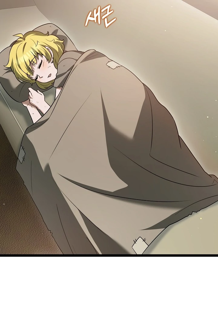 The Hero Becomes Duke’s Eldest Son Chapter 16 page 12