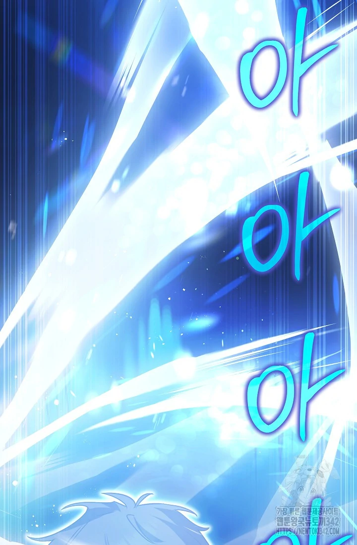 The Hero Becomes Duke’s Eldest Son Chapter 16 page 37