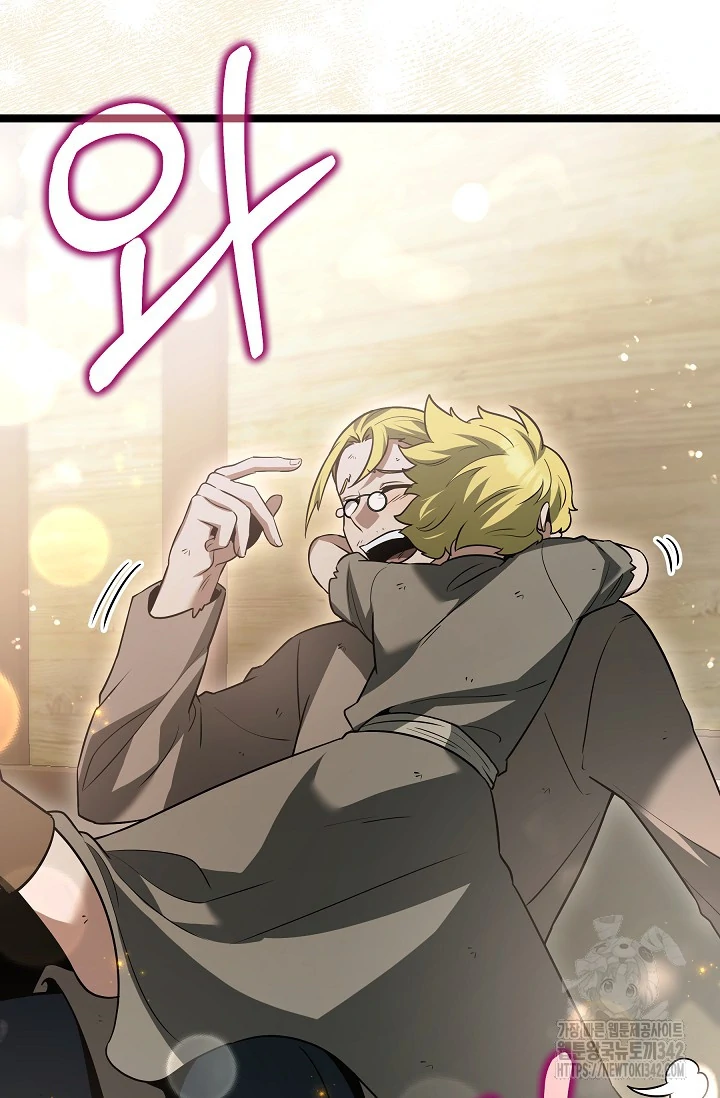 The Hero Becomes Duke’s Eldest Son Chapter 16 page 4