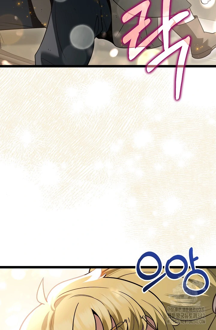 The Hero Becomes Duke’s Eldest Son Chapter 16 page 5