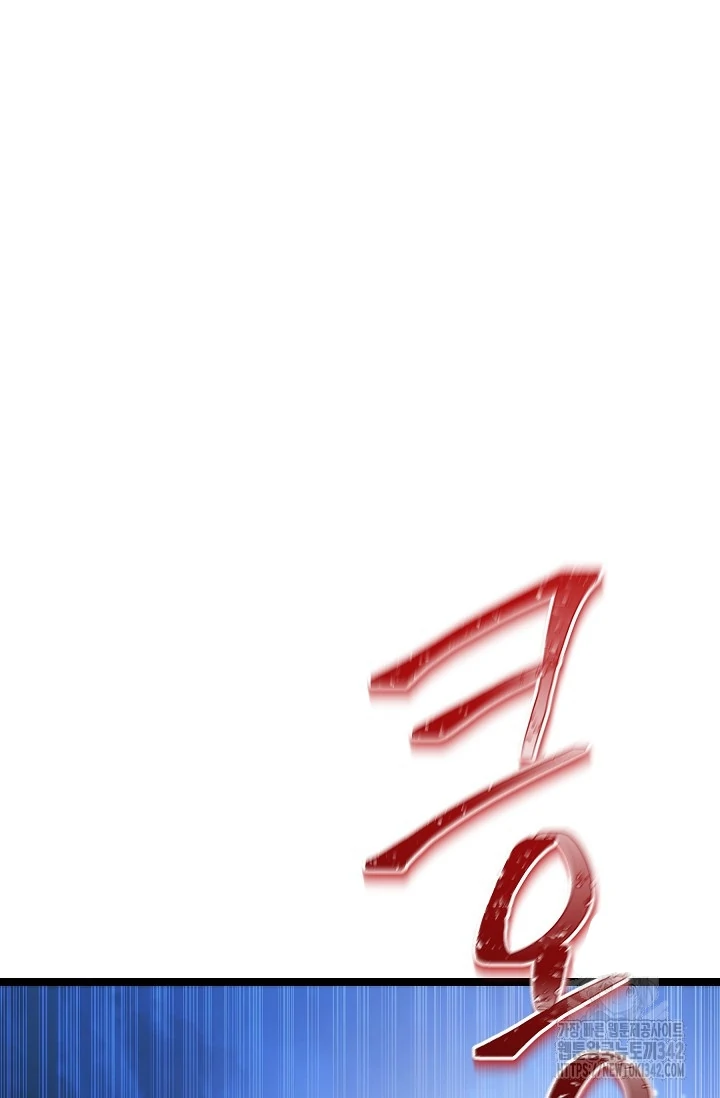 The Hero Becomes Duke’s Eldest Son Chapter 7 page 1