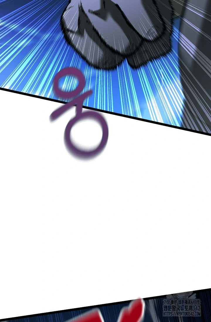 The Hero Becomes Duke’s Eldest Son Chapter 7 page 8