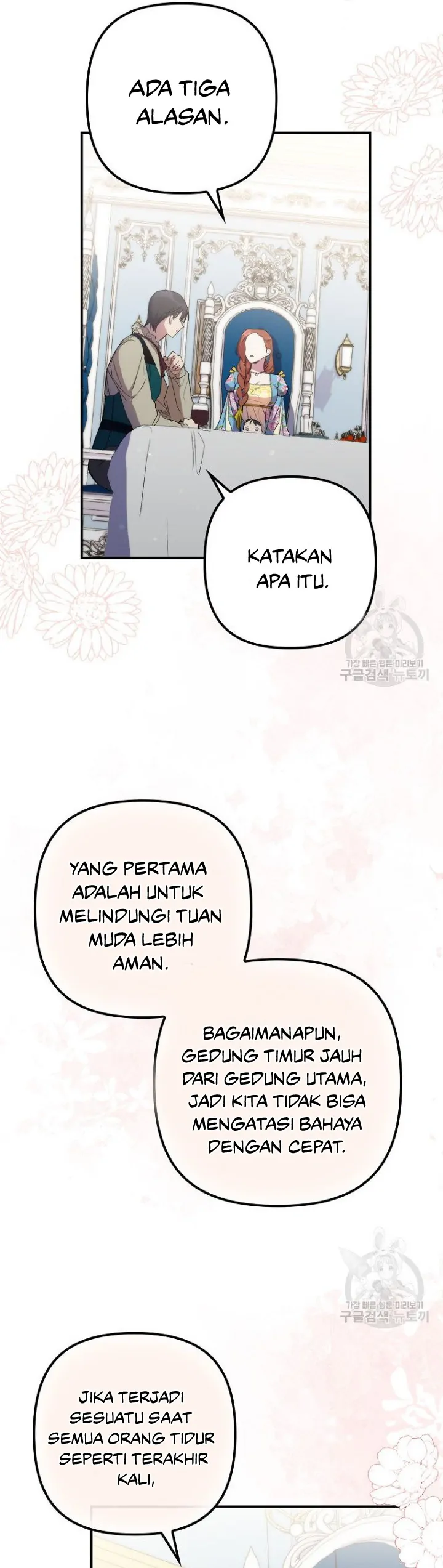 The Hero Went Crazy Even Though I’m The One Who Died Chapter 15 page 1