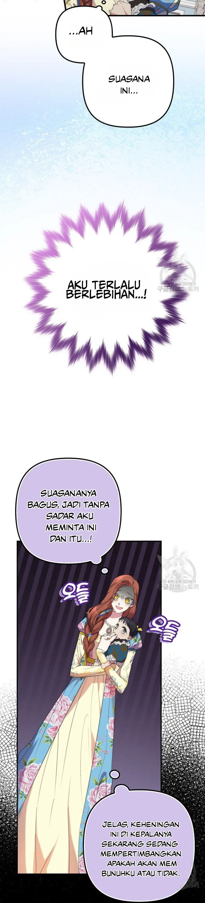 The Hero Went Crazy Even Though I’m The One Who Died Chapter 15 page 23