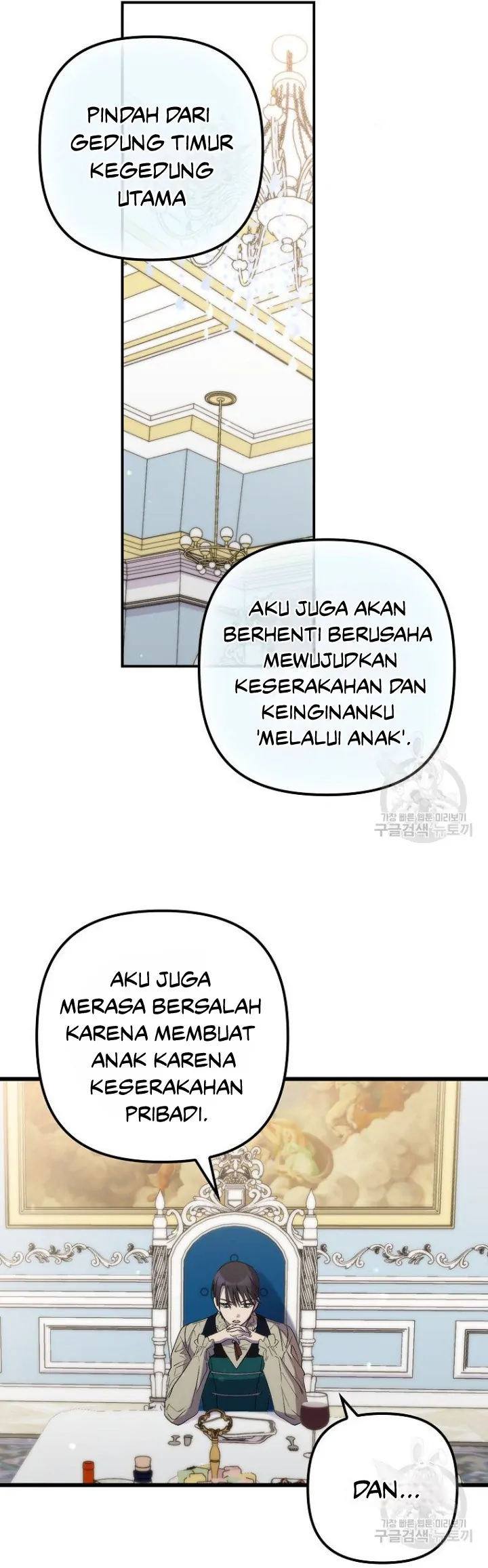 The Hero Went Crazy Even Though I’m The One Who Died Chapter 15 page 25