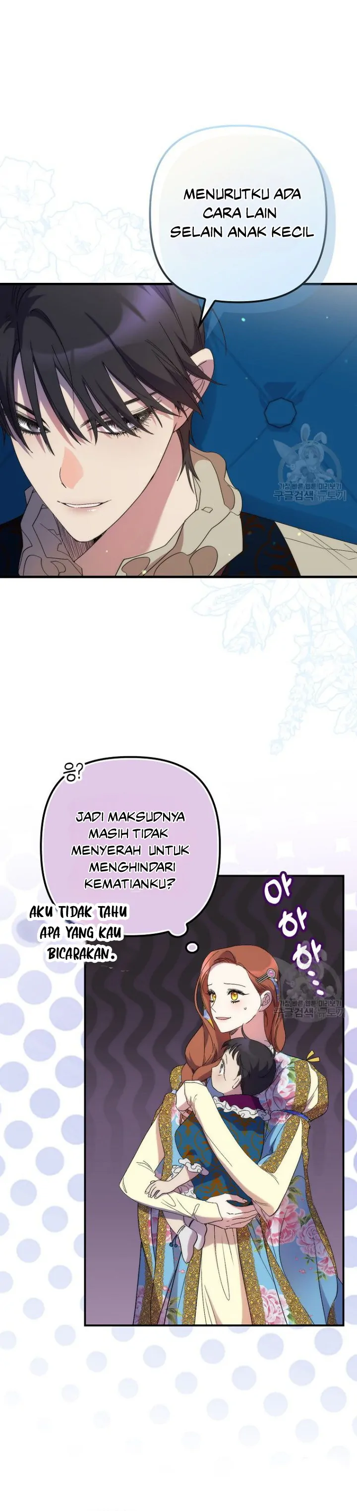 The Hero Went Crazy Even Though I’m The One Who Died Chapter 15 page 26