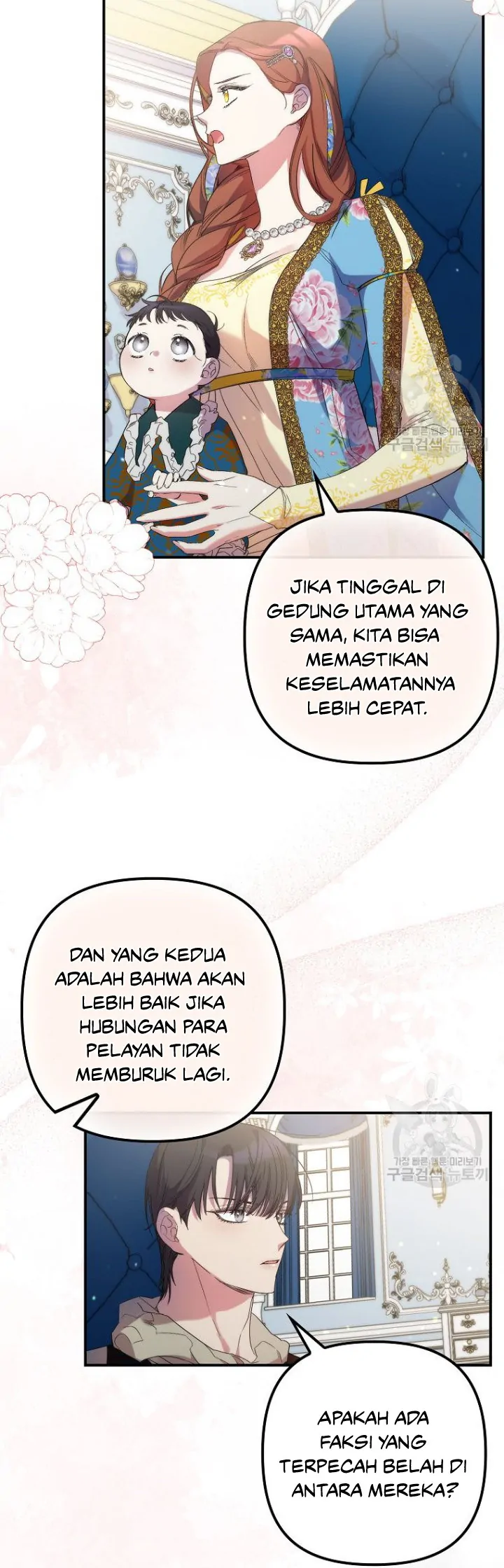 The Hero Went Crazy Even Though I’m The One Who Died Chapter 15 page 2