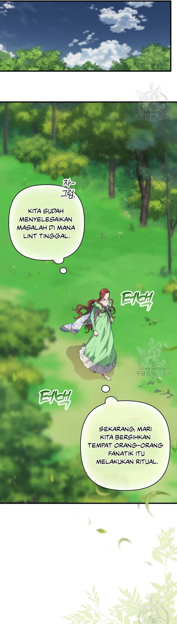 The Hero Went Crazy Even Though I’m The One Who Died Chapter 15 page 31