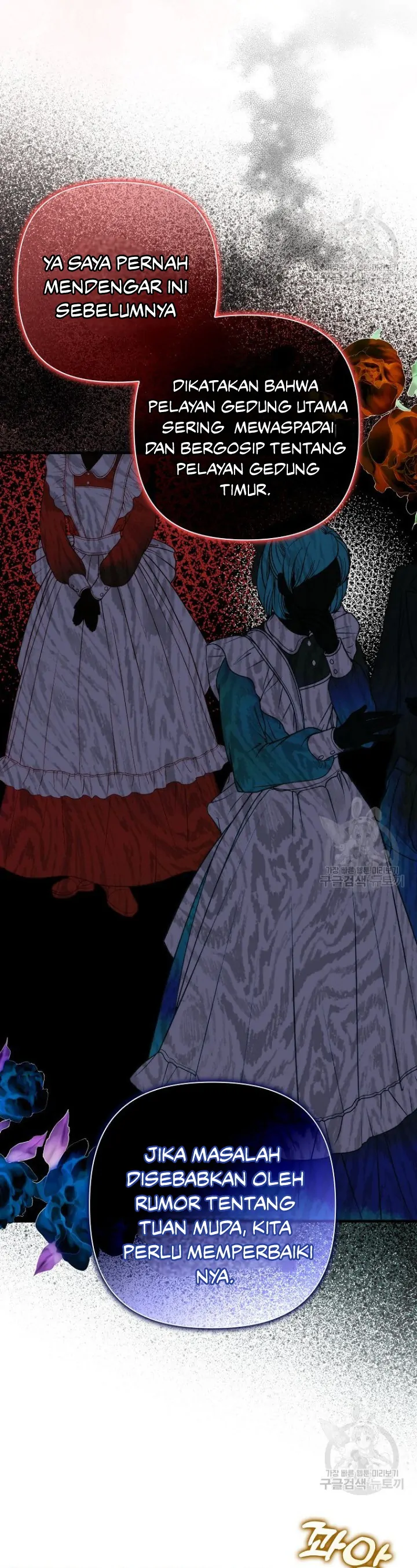 The Hero Went Crazy Even Though I’m The One Who Died Chapter 15 page 3