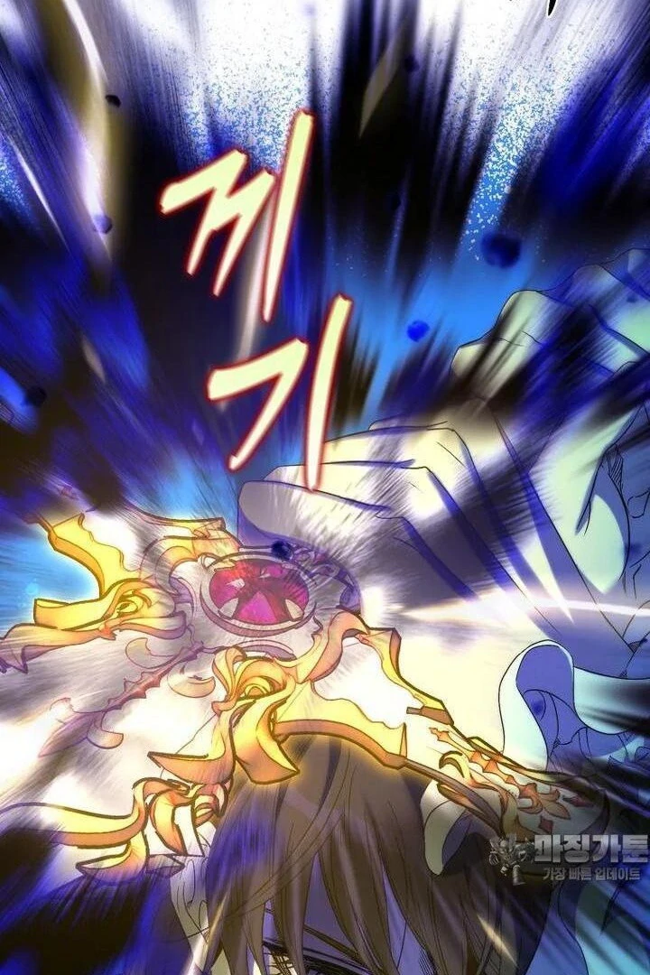 The Hero Went Crazy Even Though I’m The One Who Died Chapter 50 page 9