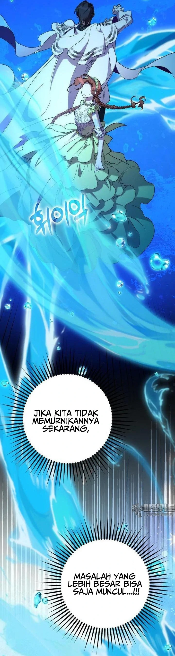 The Hero Went Crazy Even Though I’m The One Who Died Chapter 50 page 17