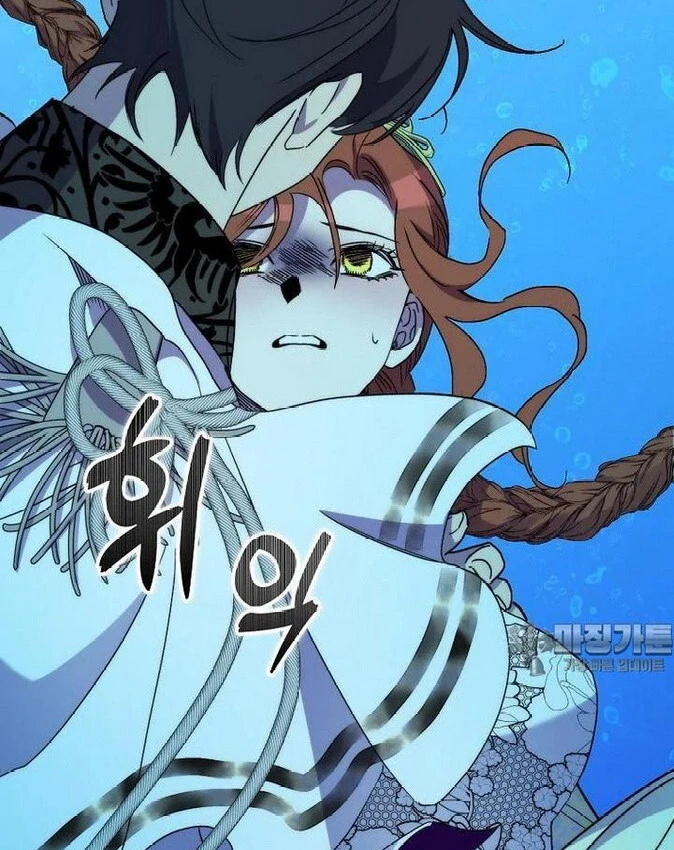 The Hero Went Crazy Even Though I’m The One Who Died Chapter 50 page 52