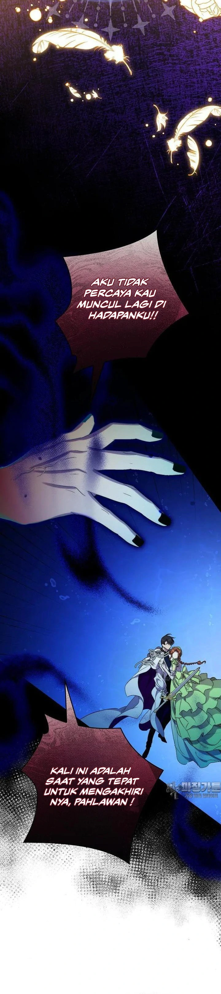The Hero Went Crazy Even Though I’m The One Who Died Chapter 50 page 7