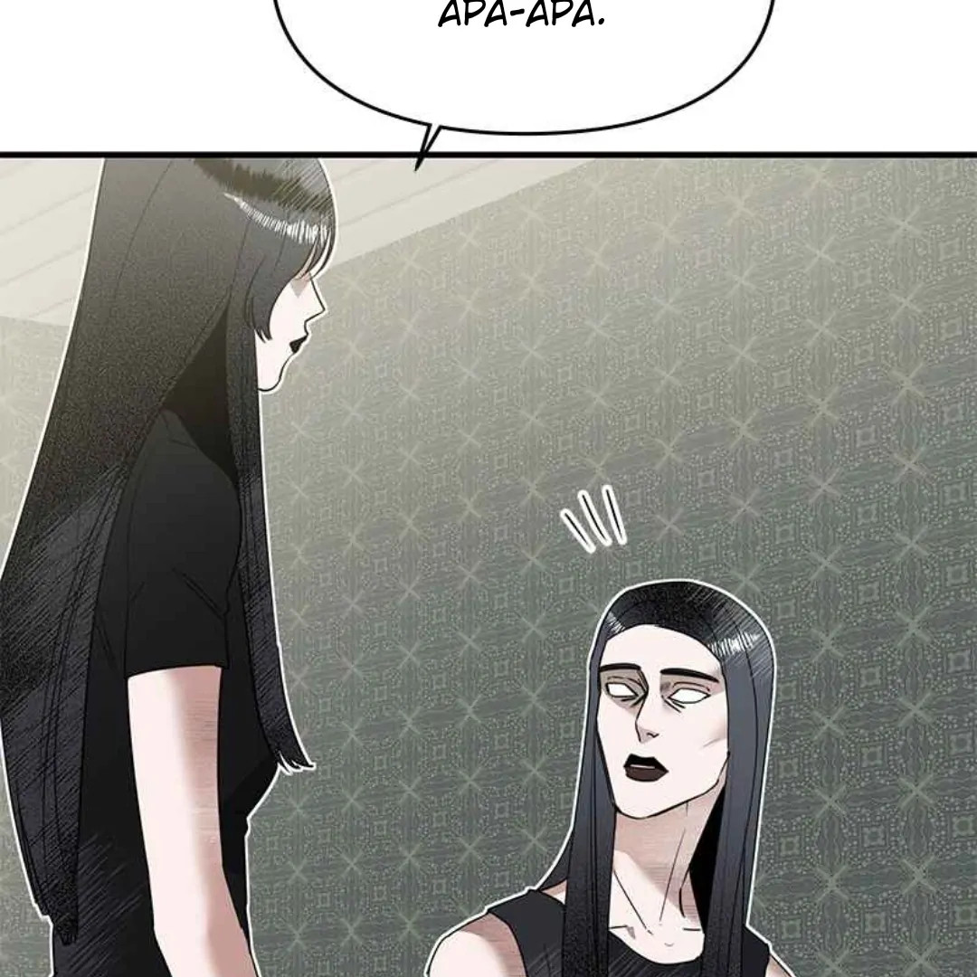The Ki Sisters Chapter 2 page 137