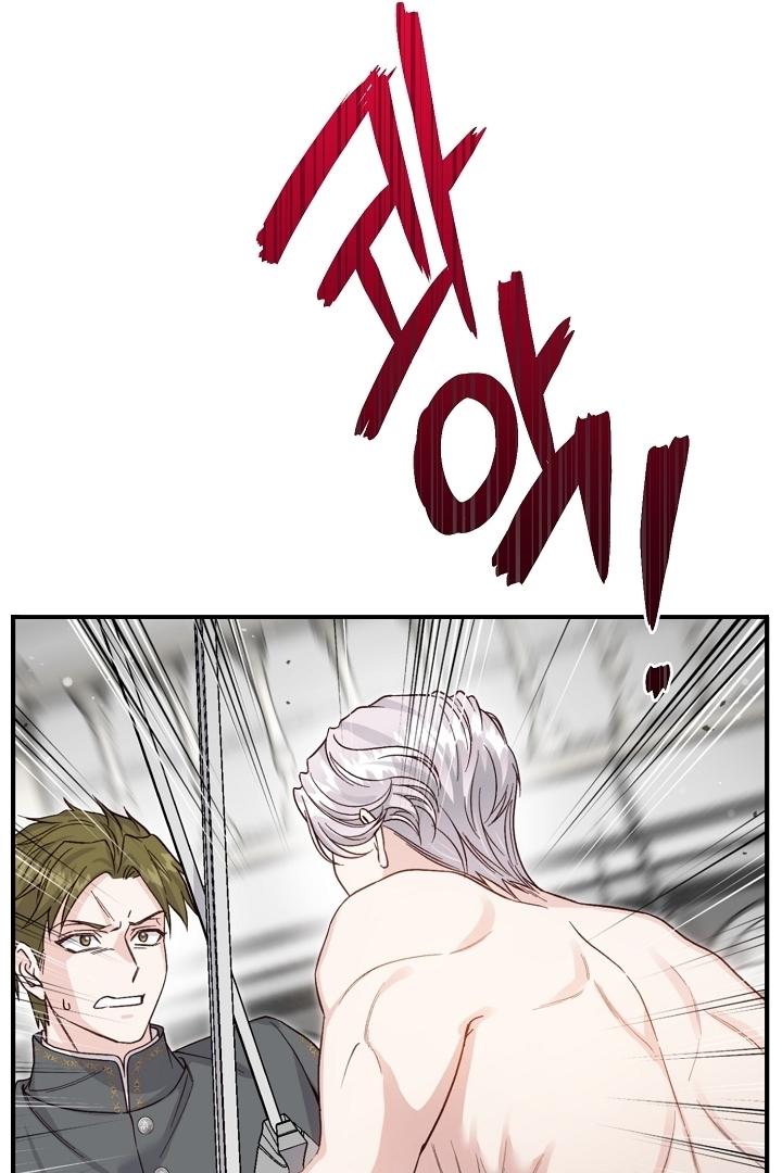 The Little Princess and Her Monster Prince Chapter 103 page 20