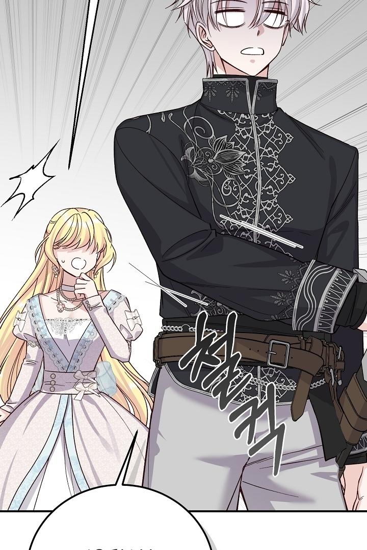 The Little Princess and Her Monster Prince Chapter 103 page 45