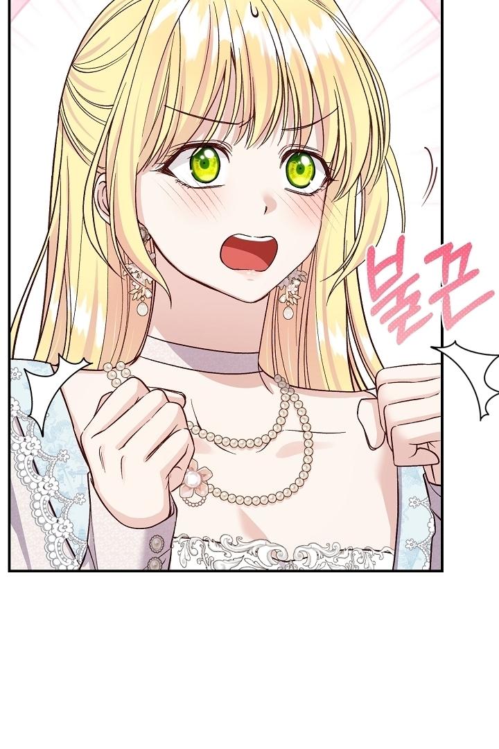 The Little Princess and Her Monster Prince Chapter 103 page 48