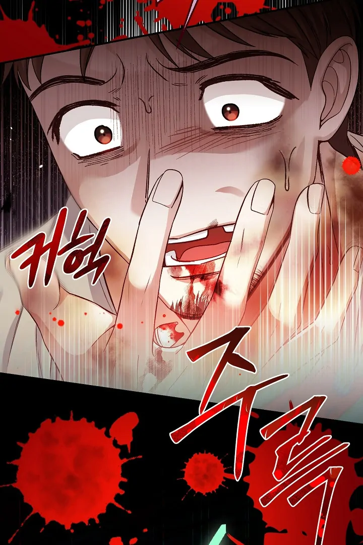 The Little Princess and Her Monster Prince Chapter 111 page 43