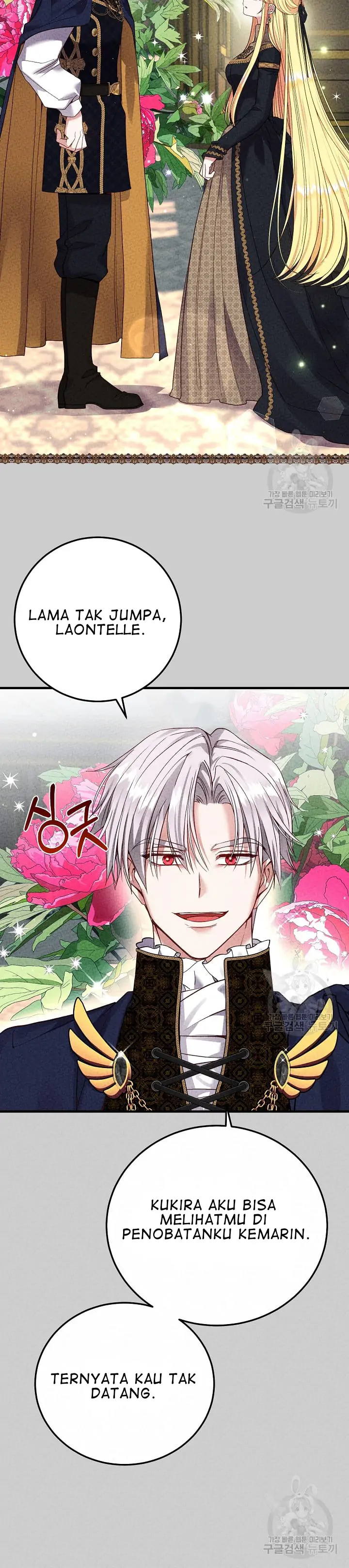 The Little Princess and Her Monster Prince Chapter 65 page 25