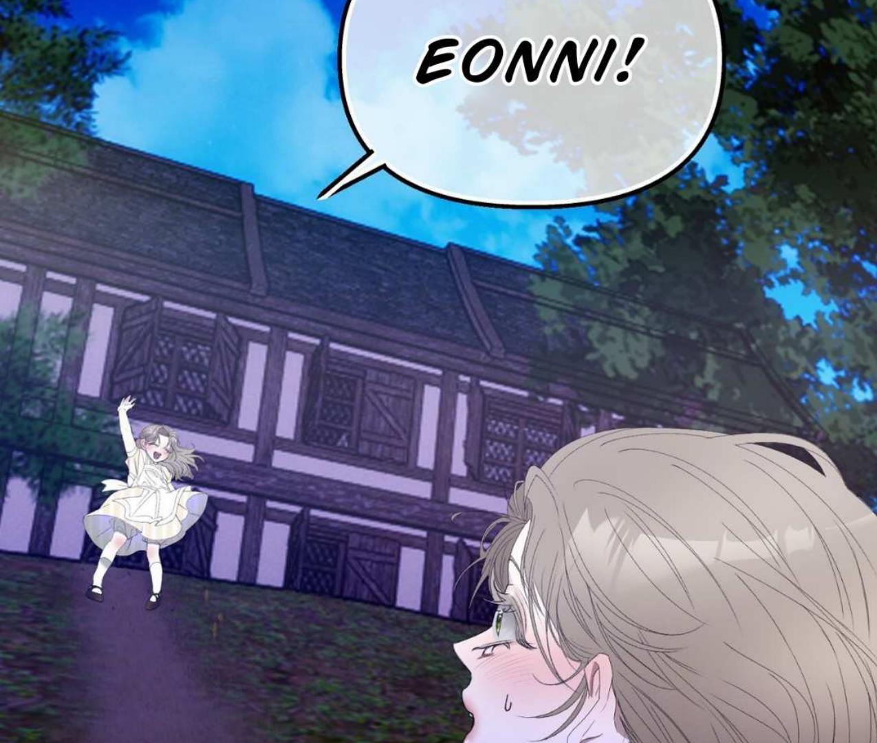 The Lord’s First Night Chapter 1 page 112