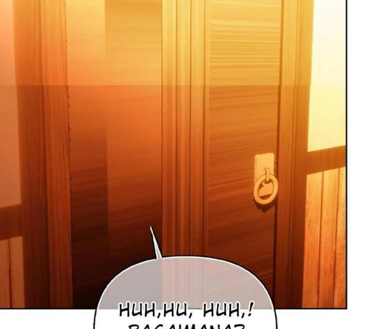 The Lord’s First Night Chapter 1 page 127