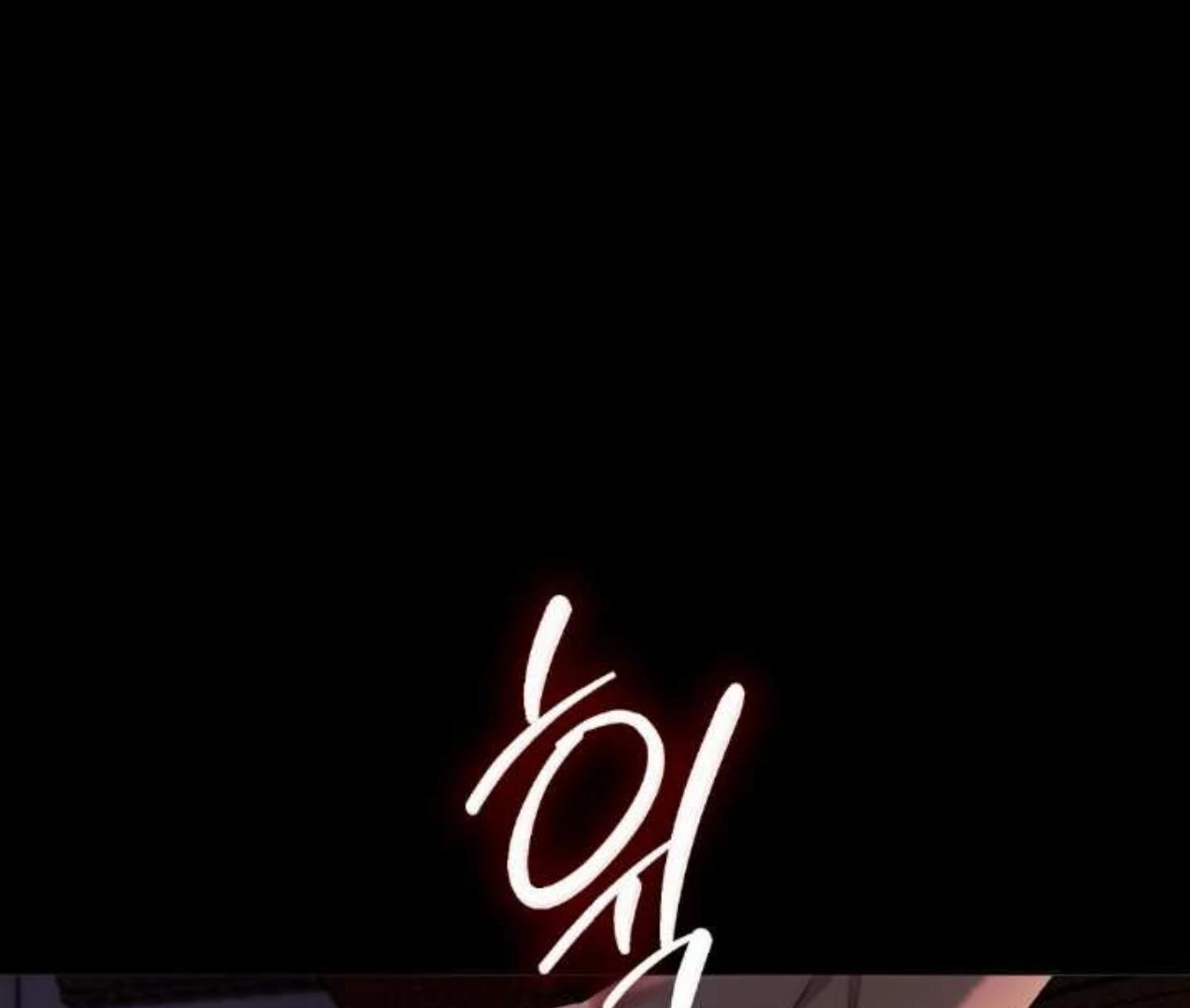 The Lord’s First Night Chapter 1 page 46