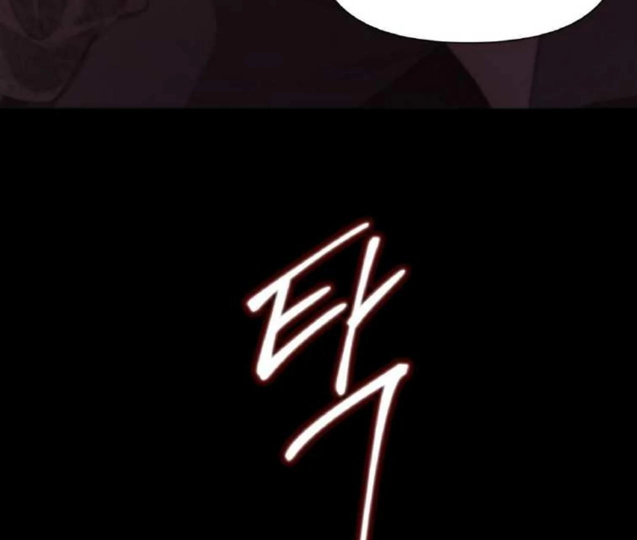 The Lord’s First Night Chapter 1 page 56
