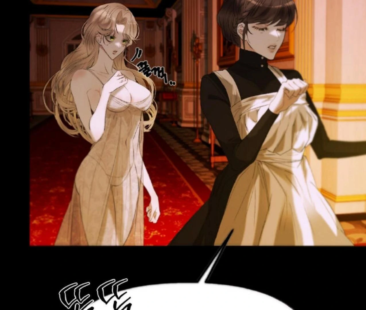 The Lord’s First Night Chapter 1 page 5