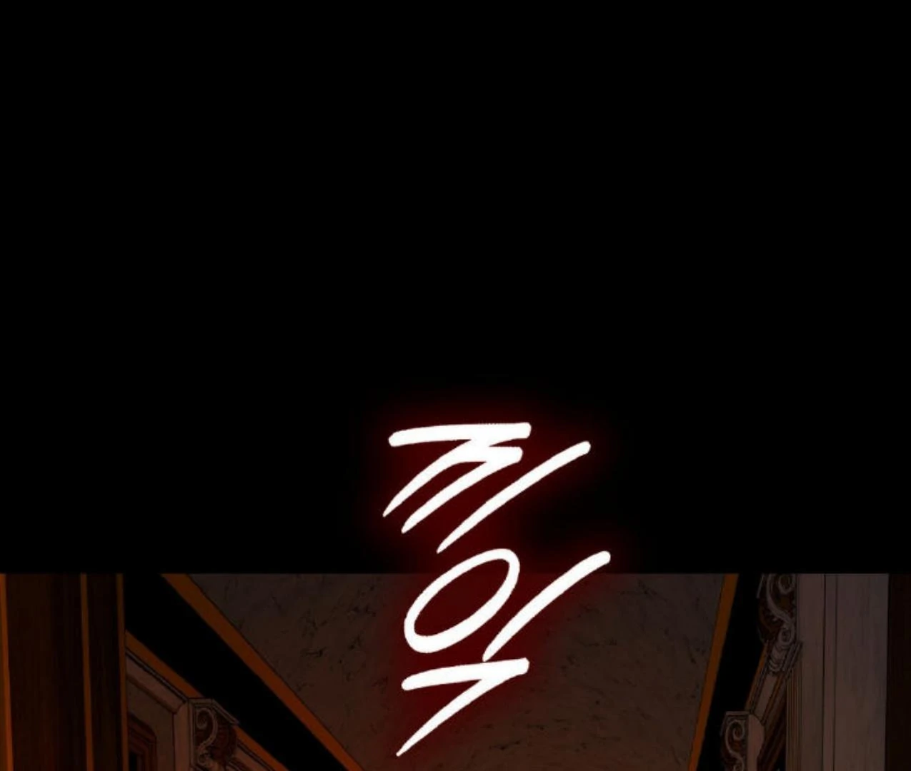The Lord’s First Night Chapter 1 page 8