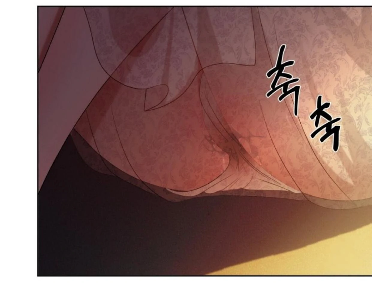 The Lord’s First Night Chapter 5 page 127