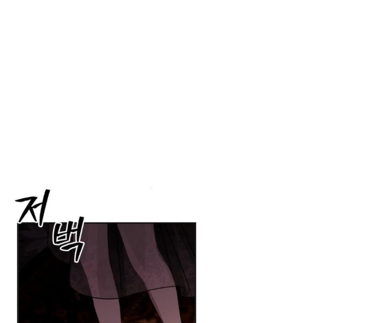 The Lord’s First Night Chapter 5 page 150