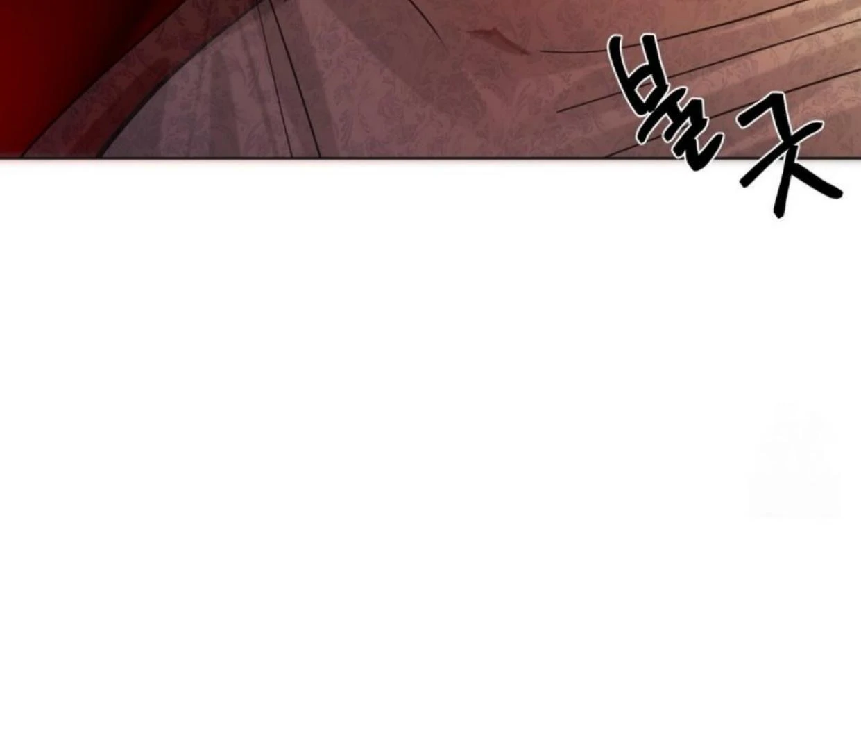 The Lord’s First Night Chapter 5 page 158