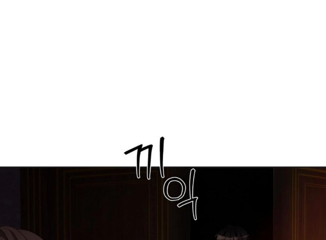 The Lord’s First Night Chapter 5 page 37