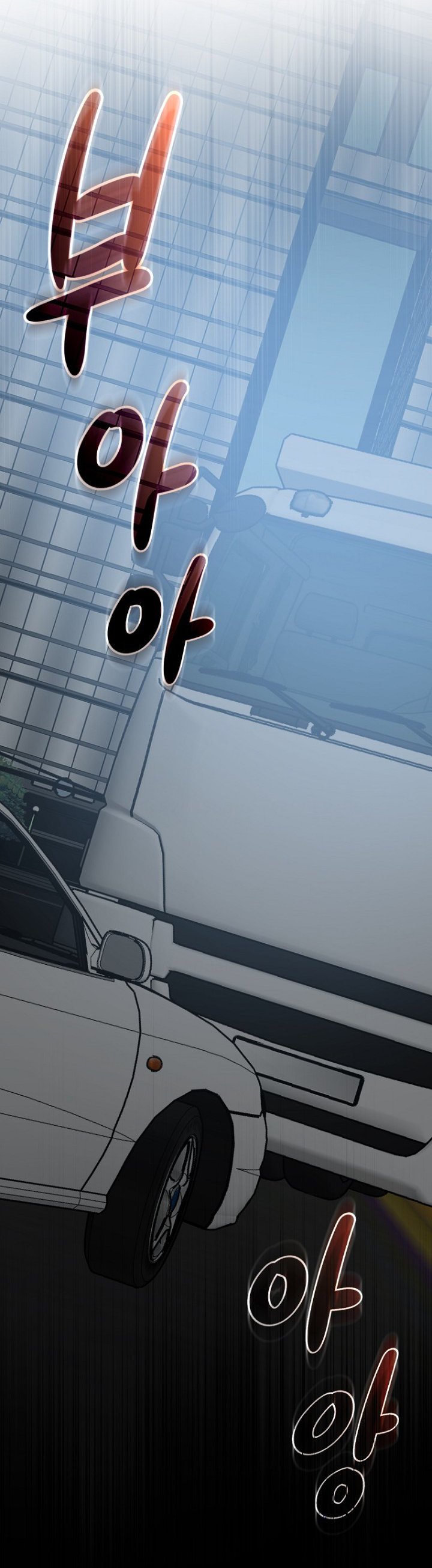 The Maknae Has to Be an Idol Chapter 02 page 5