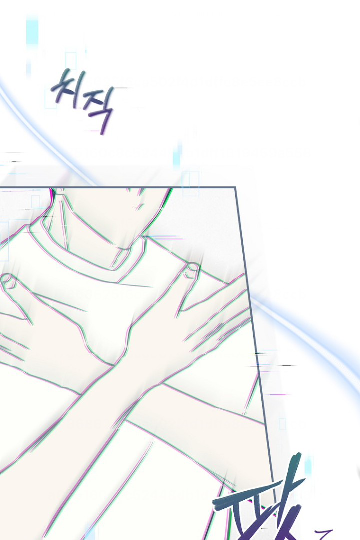 The Maknae Has to Be an Idol Chapter 06 page 33