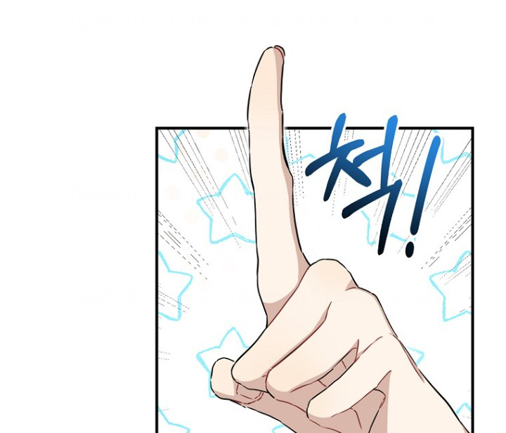 The Maknae Has to Be an Idol Chapter 08 page 26