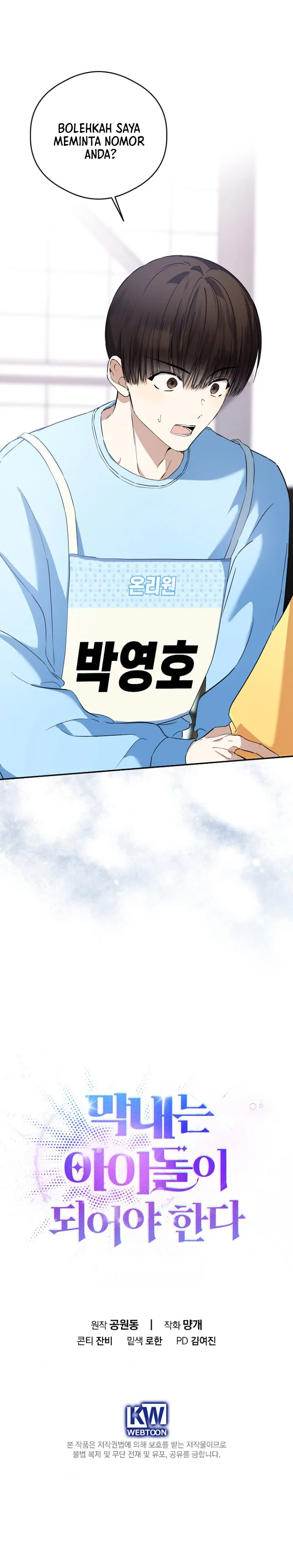 The Maknae Has to Be an Idol Chapter 30 page 17