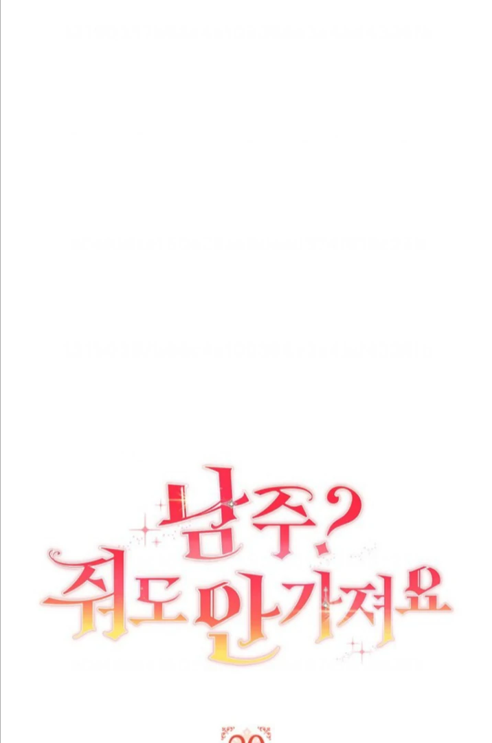The Male Lead? I Don’t Want Him Chapter 20 page 6