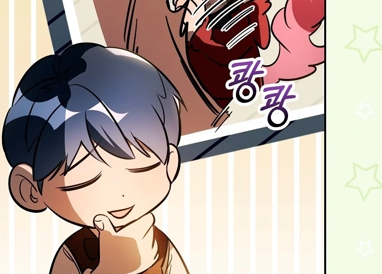 THE MALE LEADS ARE TRAPPED IN MY HOUSE Chapter 18 page 44