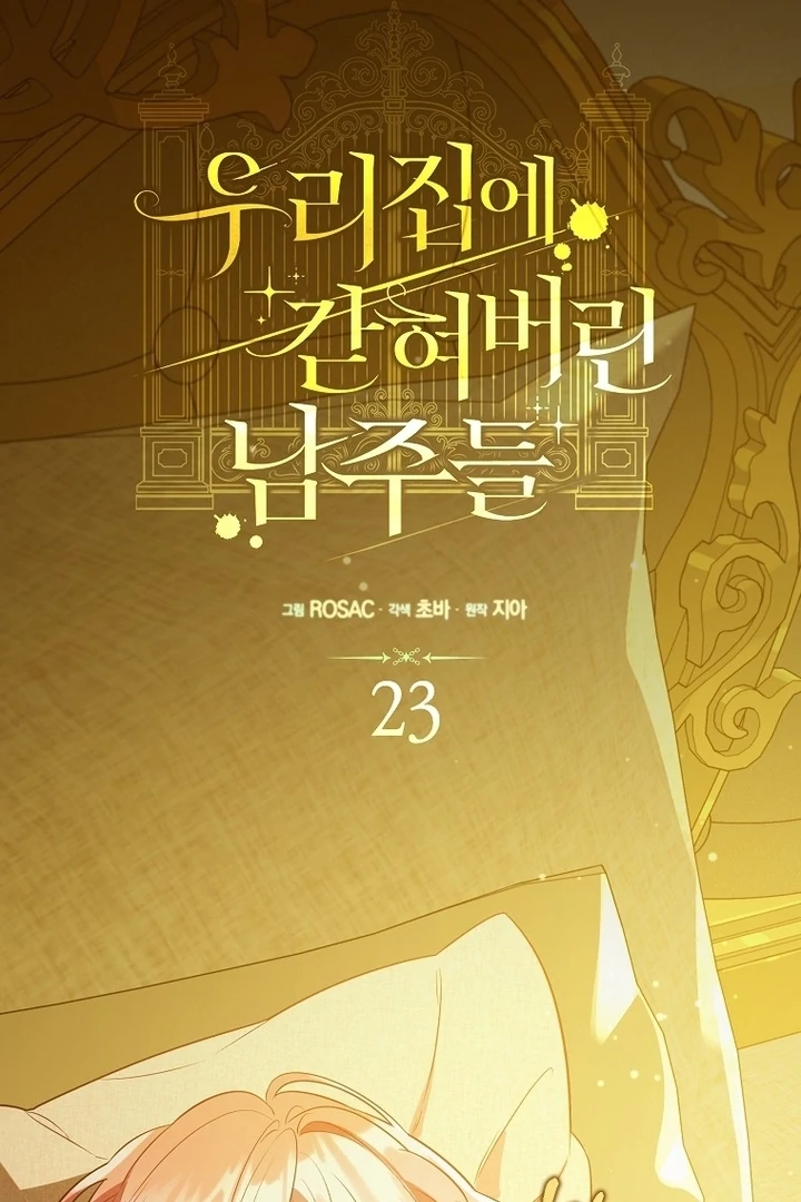 THE MALE LEADS ARE TRAPPED IN MY HOUSE Chapter 23 page 38