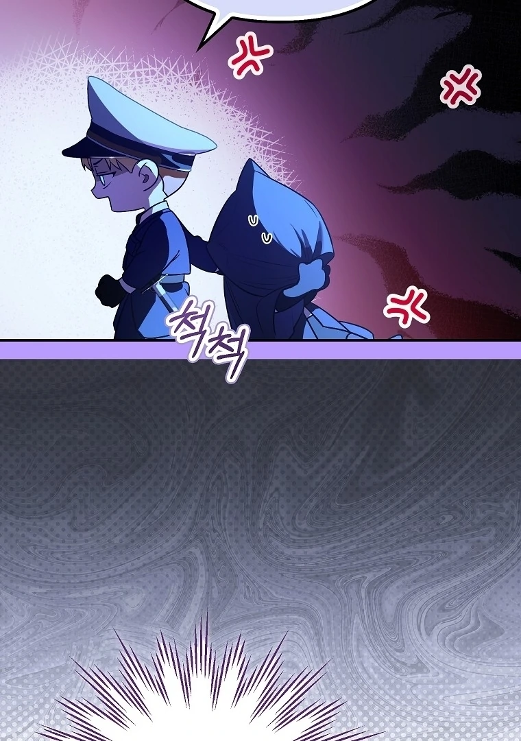 THE MALE LEADS ARE TRAPPED IN MY HOUSE Chapter 5 page 19