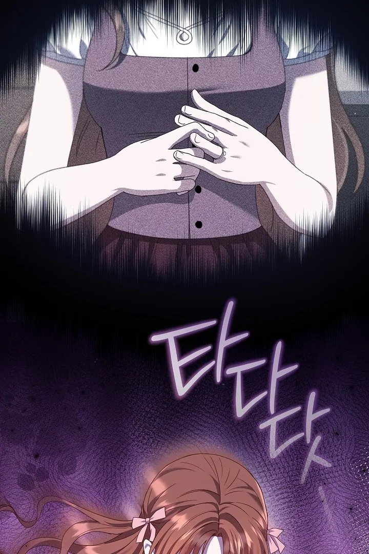 The Male Lead’s Father is So Handsome That It’s a Big Deal Chapter 17 page 42