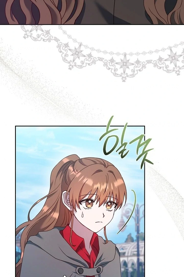 The Male Lead’s Father is So Handsome That It’s a Big Deal Chapter 28 page 57