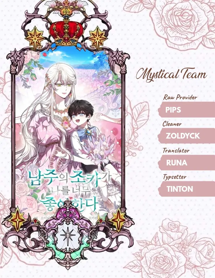 The Male Lead’s Nephew Like Me So much Chapter 18 page 0