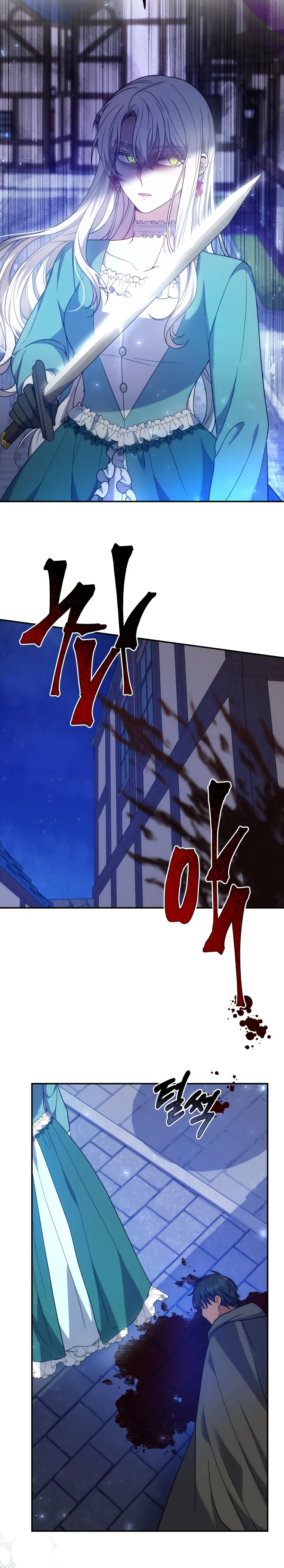 The Male Lead’s Nephew Like Me So much Chapter 45 page 24