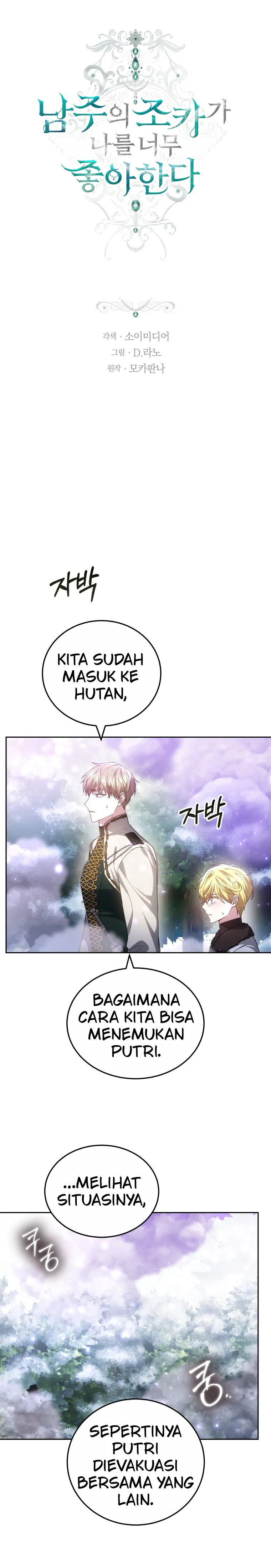 The Male Lead’s Nephew Like Me So much Chapter 58 page 5