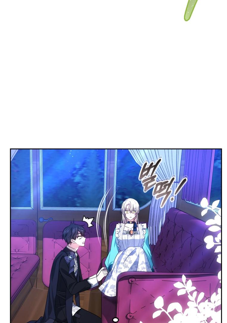 The Male Lead’s Nephew Like Me So much Chapter 74 page 20